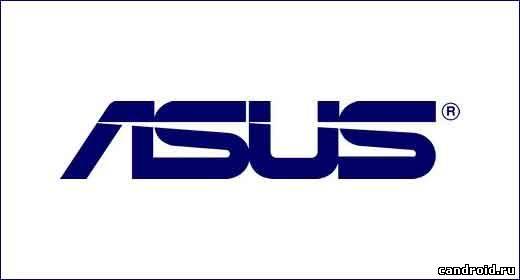 Новый планшет от компании Asus или просто слухи.
