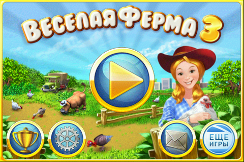 Скачать Веселая ферма 3 для Android .apk