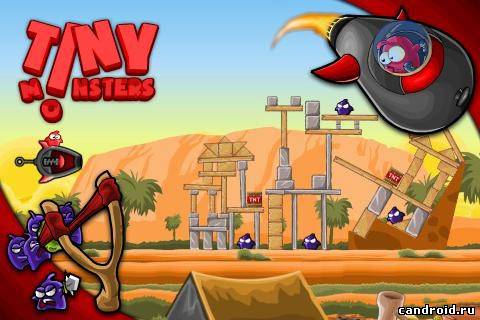 Tiny Monsters для Android